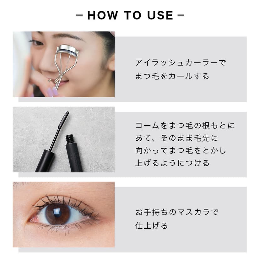 ettusais Eye Edition 睫毛膏底霜 6g 透明黑色 圖 1