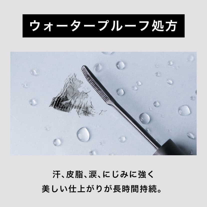 ettusais Eye Edition 睫毛膏底霜 6g 透明黑色 圖 9