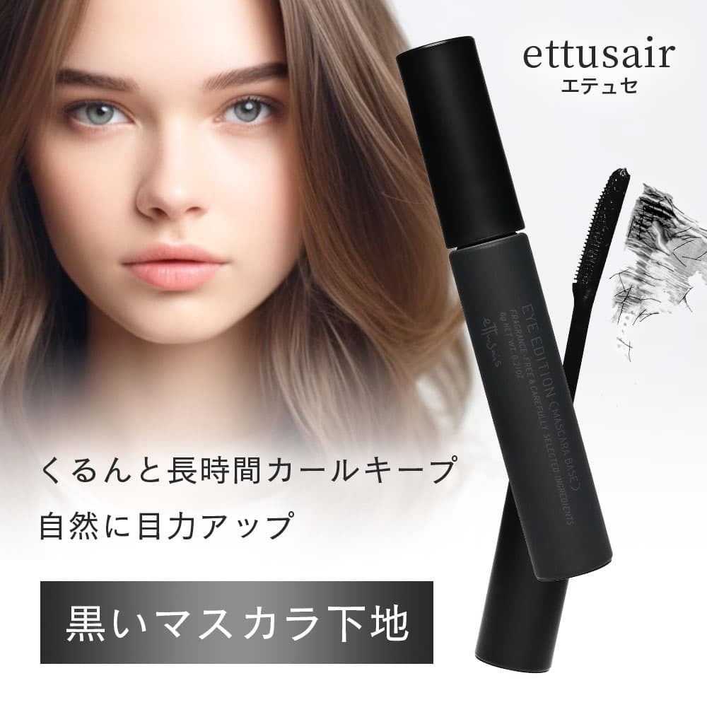 睫毛美容液推薦