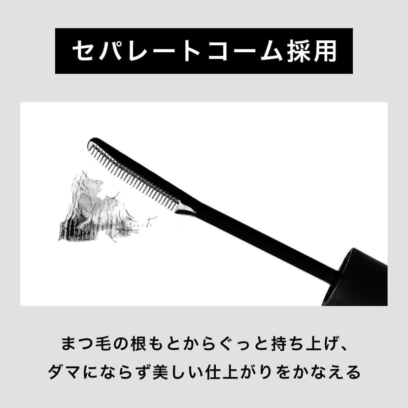 ettusais Eye Edition 睫毛膏底霜 6g 透明黑色 圖 5