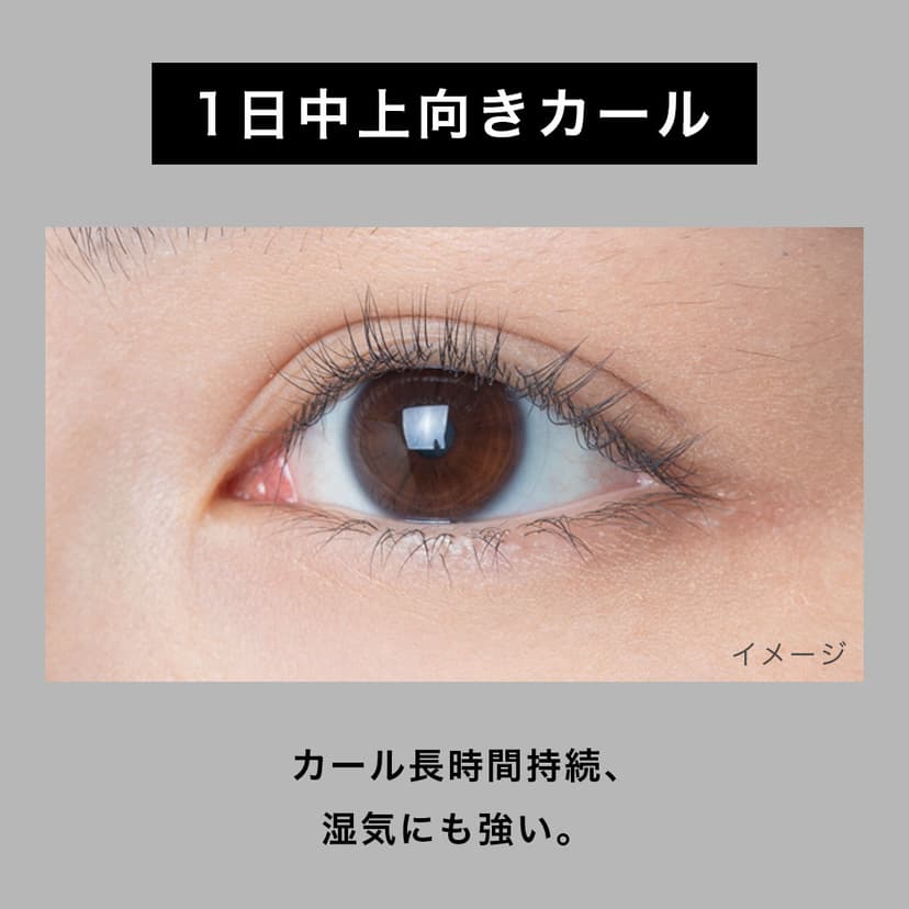ettusais Eye Edition 睫毛膏底霜 6g 透明黑色 圖 6