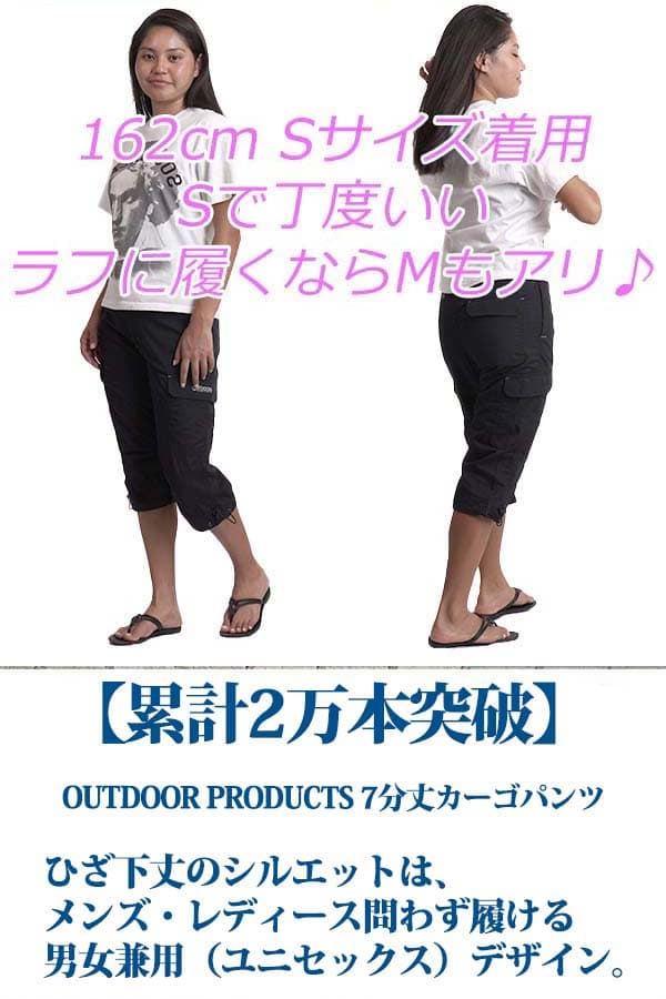 outdoor products 斜紋布七分工裝褲 圖 11