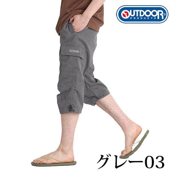 outdoor products 斜紋布七分工裝褲 圖 15
