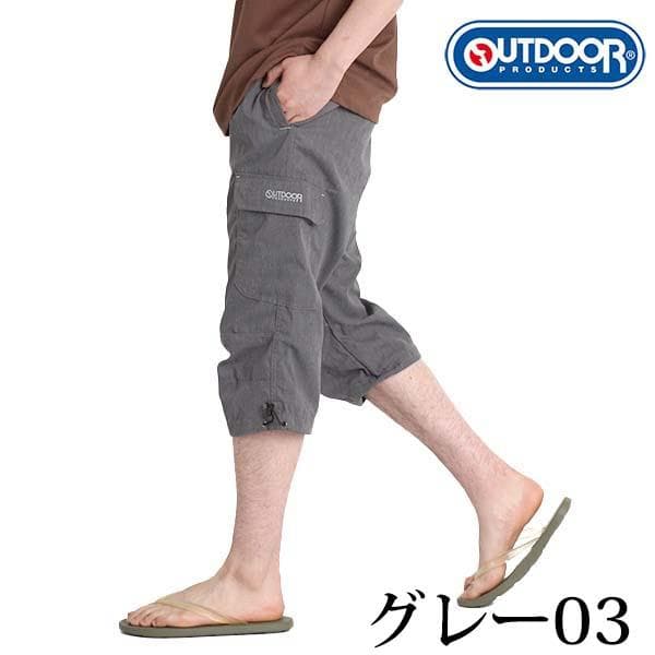 outdoor products 斜紋布七分工裝褲 圖 41