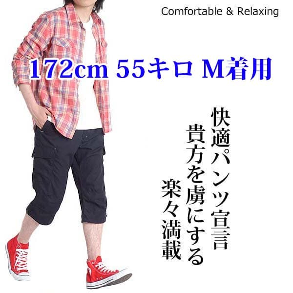 outdoor products 斜紋布七分工裝褲 圖 3