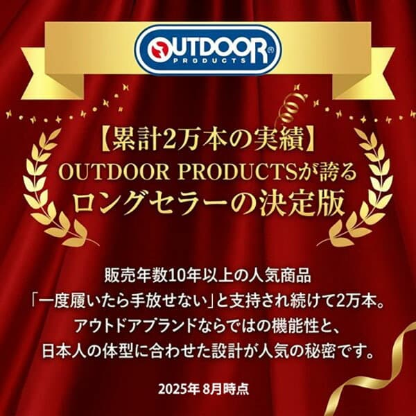 outdoor products 斜紋布七分工裝褲 圖 2