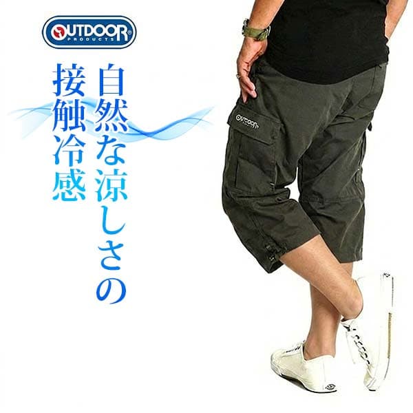 outdoor products 斜紋布七分工裝褲