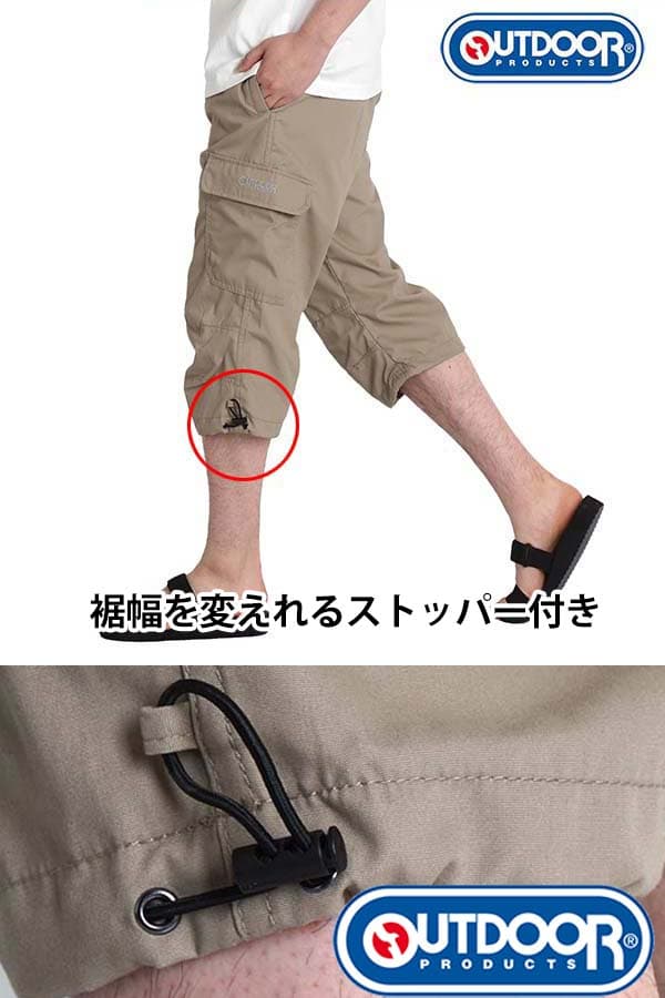 outdoor products 斜紋布七分工裝褲 圖 10