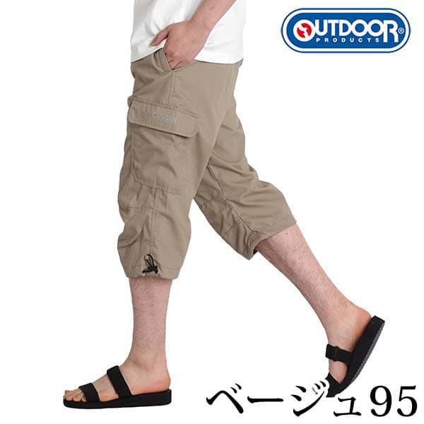 outdoor products 斜紋布七分工裝褲 圖 35