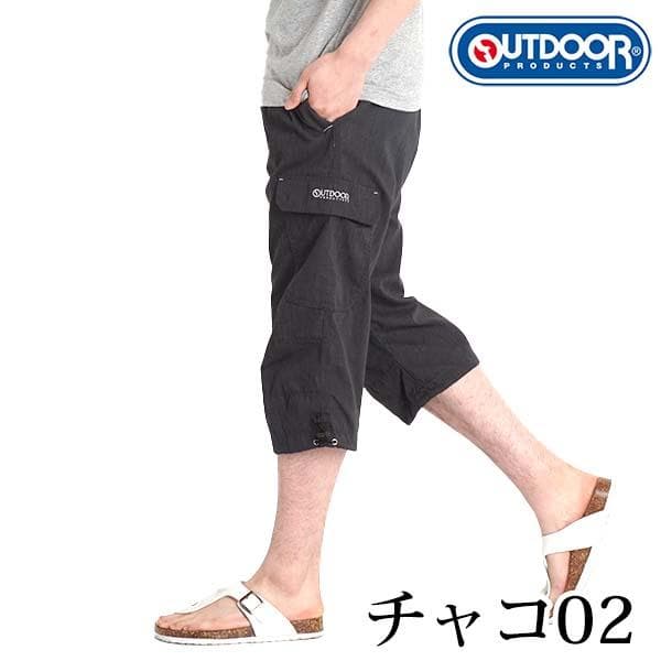 outdoor products 斜紋布七分工裝褲 圖 43
