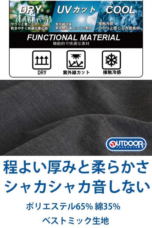 outdoor products 斜紋布七分工裝褲 圖 5