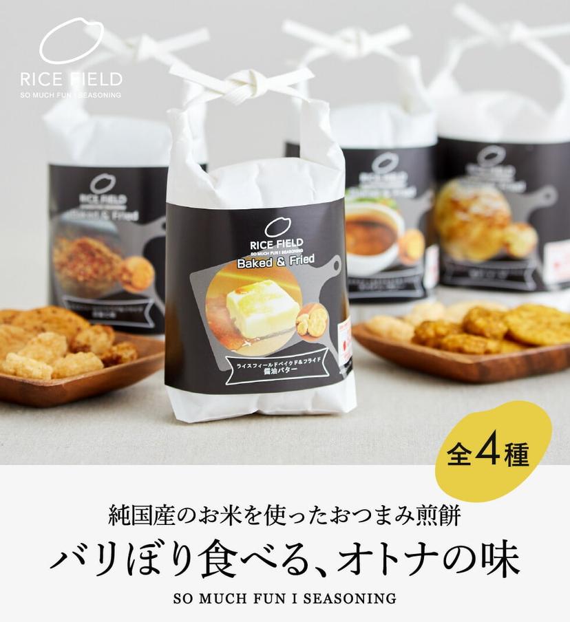 京壽樂庵 RICE FIELD Baked & Fried 米製脆片/米餅(4袋) 圖 2