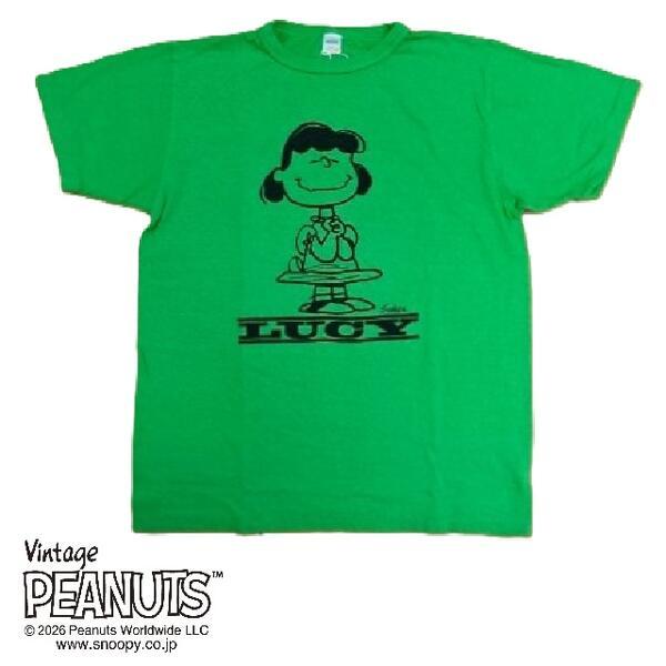 這是一個將VINTAGE PEANU