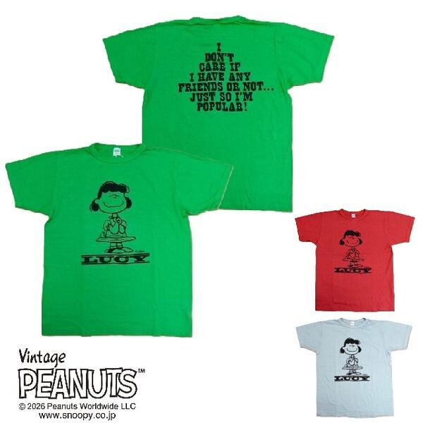 WAREHOUSE x Vintage PEANUTS 合作 I DON'T CARE (LUCY) 露西印花 圖 1