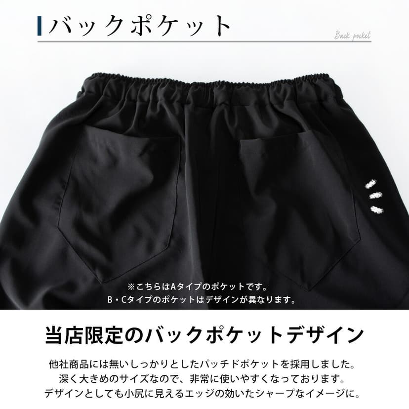 Generes 男裝接觸冷感彈性哈倫七分褲 圖 20