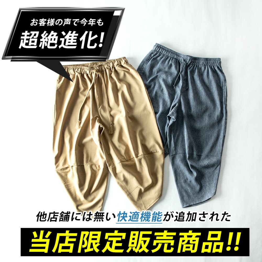 店舖限定發售