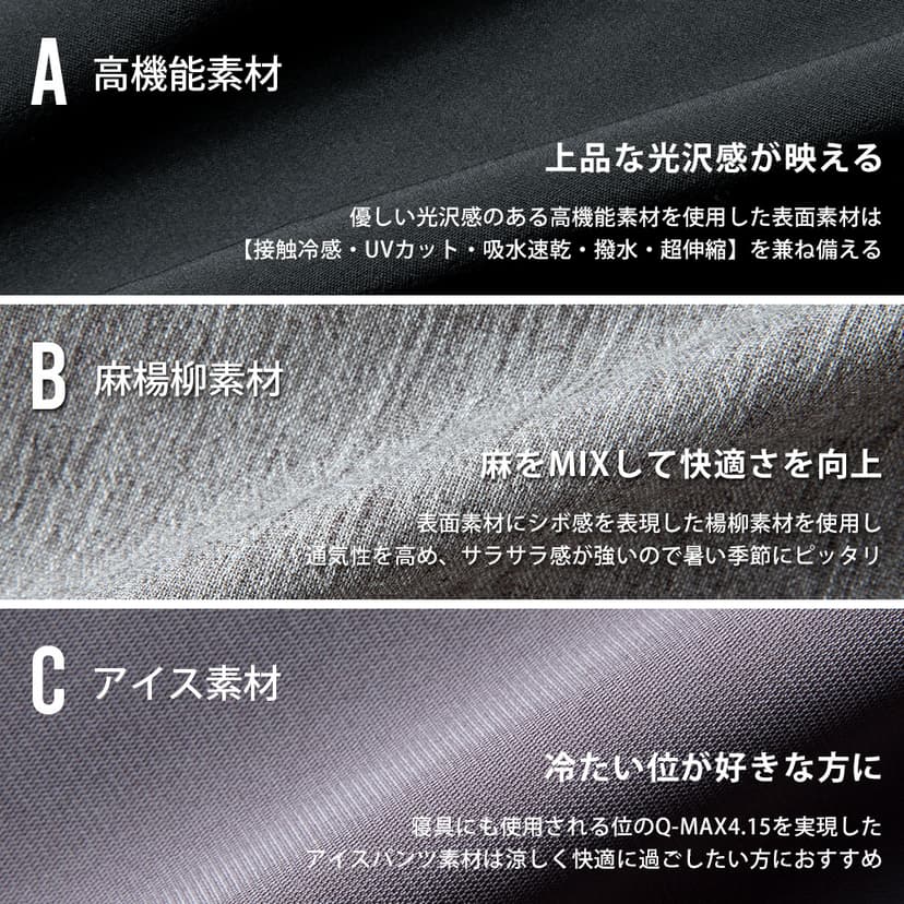 Generes 男裝接觸冷感彈性哈倫七分褲 圖 5