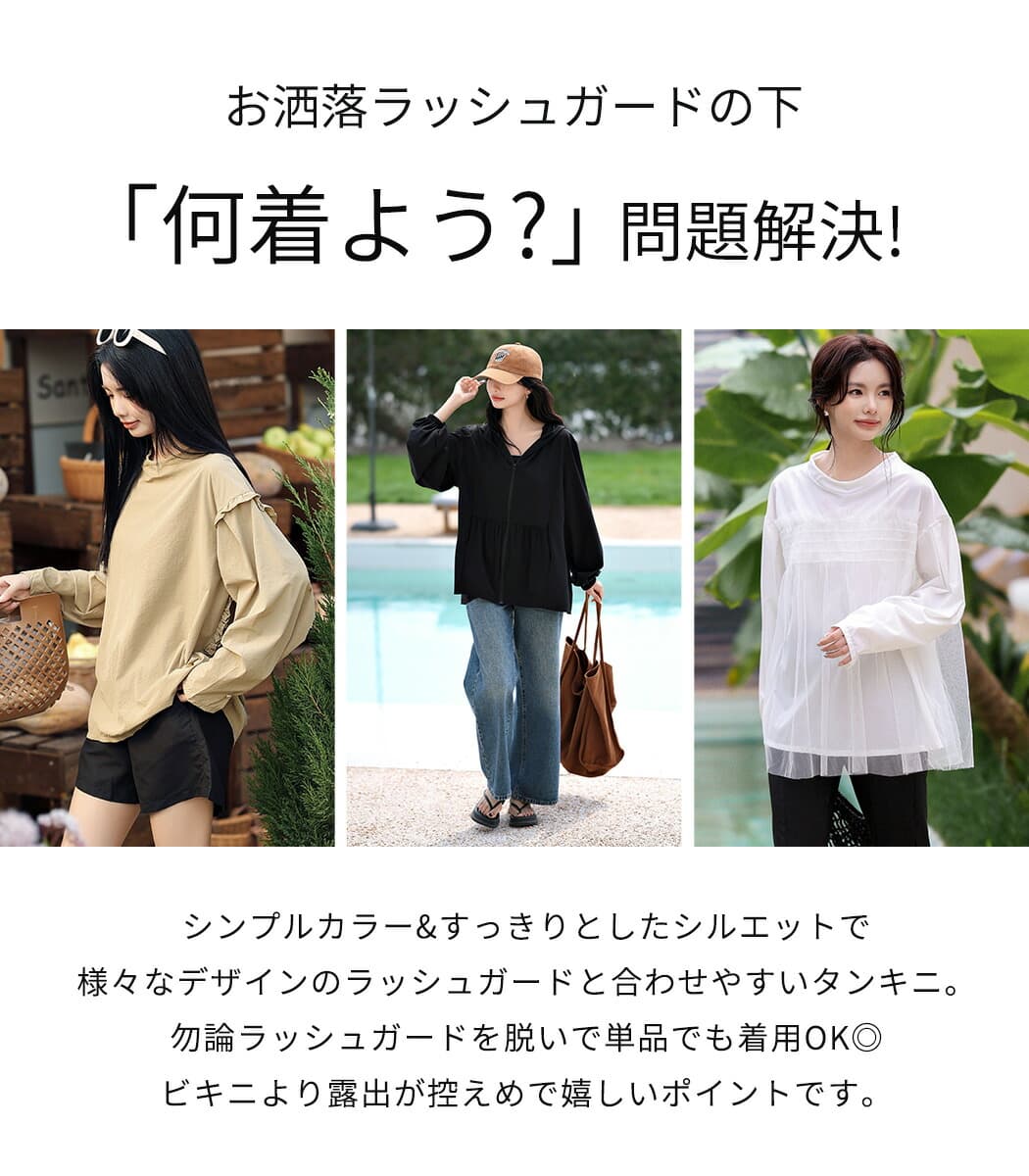 舒適內在