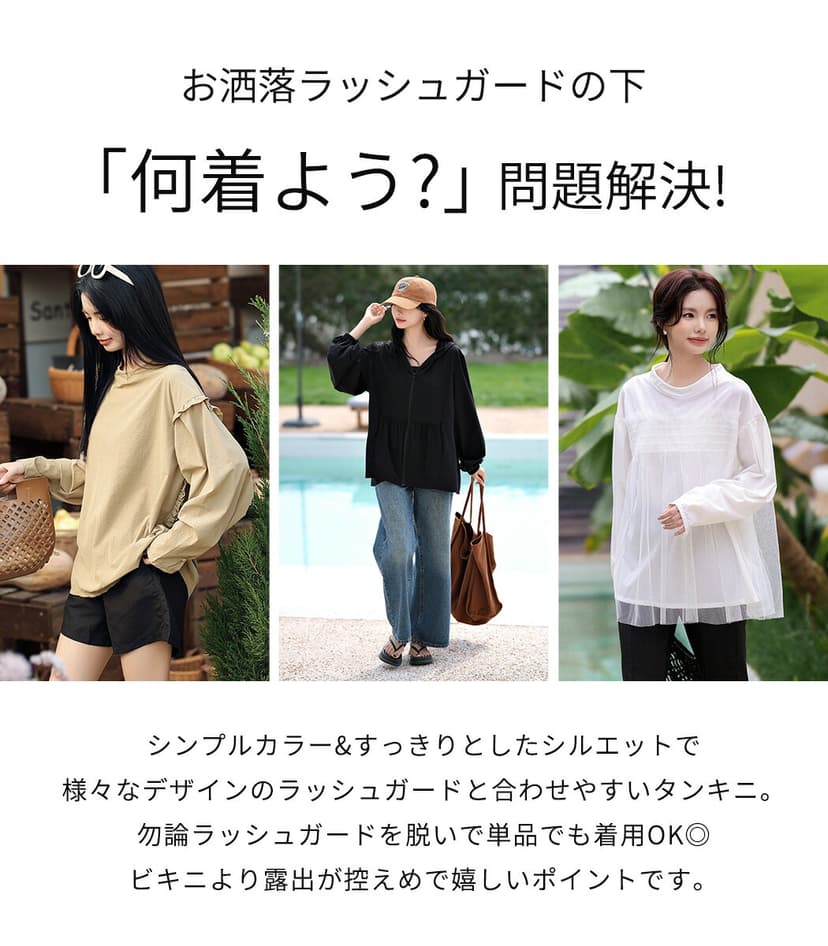 Tedishop 女裝兩件式背心泳衣套裝 圖 3