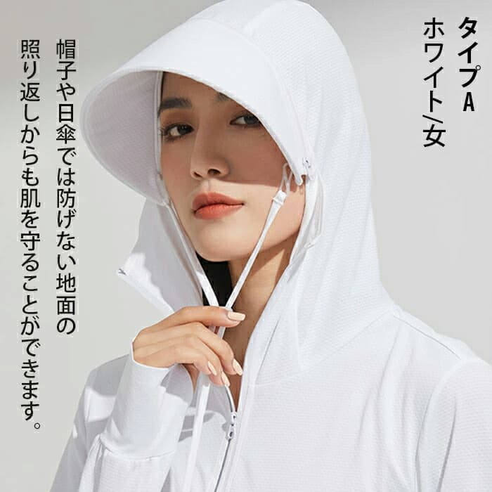 防UV接觸冷感連帽外套 圖 68
