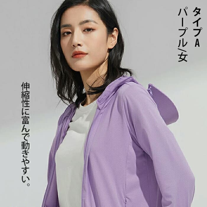 防UV接觸冷感連帽外套 圖 73
