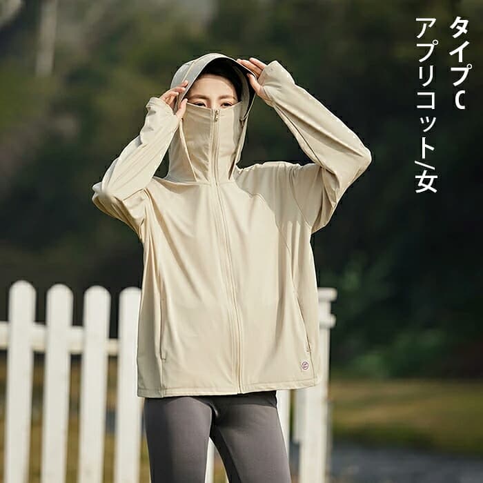 女裝杏色 1