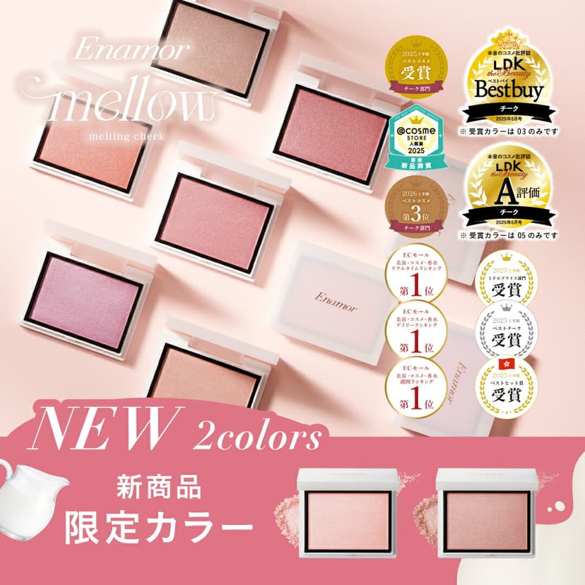 限定色發售中!Enamor Mellow Melting Cheek 腮紅 (KAJIERI) 圖 21