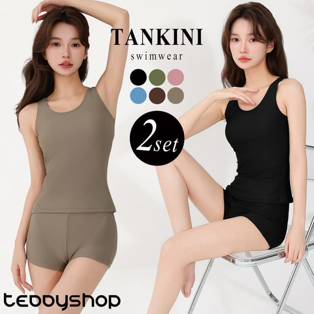 Teddy Shop 女裝坦基尼分體泳衣兩件套 無袖連胸墊上衣 短褲 遮肚顯瘦運動泳衣