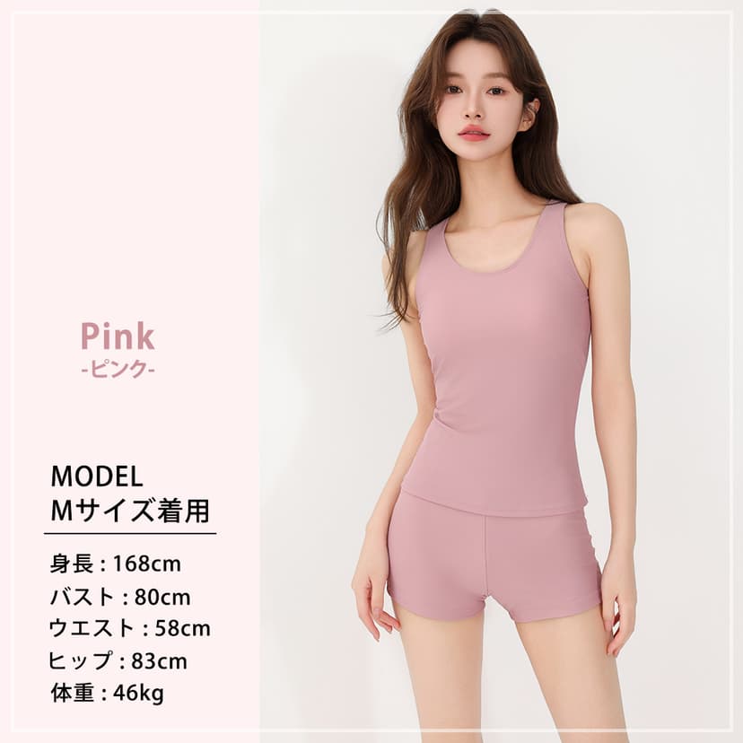 Teddy Shop 女裝坦基尼分體泳衣兩件套 無袖連胸墊上衣 短褲 遮肚顯瘦運動泳衣 圖 15