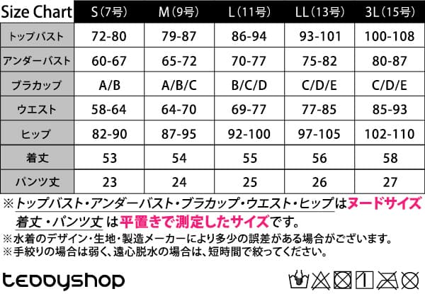 Teddy Shop 女裝坦基尼分體泳衣兩件套 無袖連胸墊上衣 短褲 遮肚顯瘦運動泳衣 圖 61