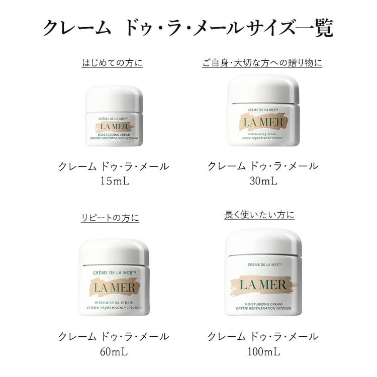 La Mer Crème de la Mer 精華面霜 (100mL) 圖 17