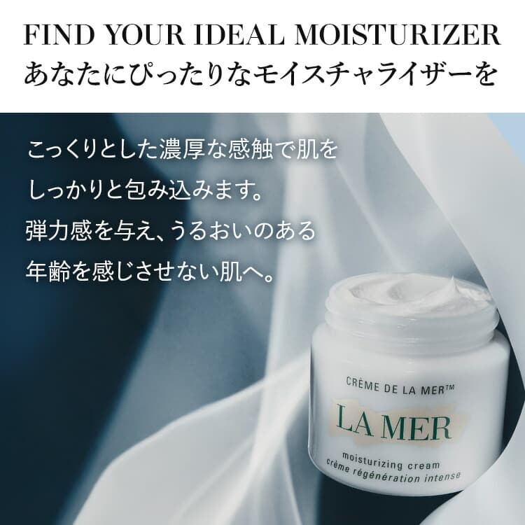 La Mer Crème de la Mer 精華面霜 (100mL) 圖 8