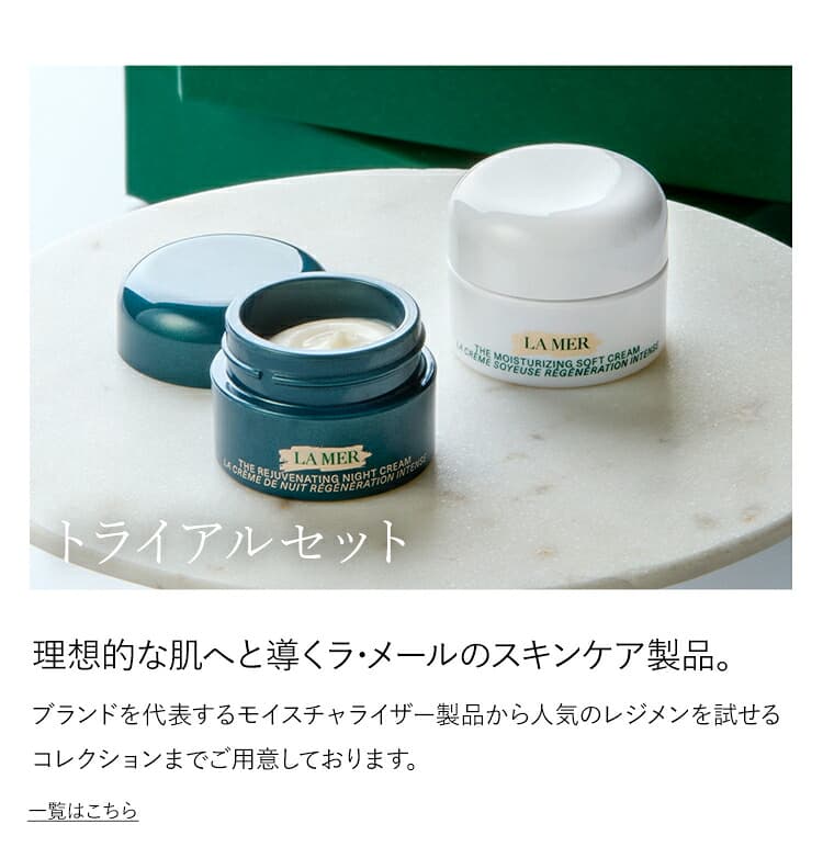 La Mer Crème de la Mer 精華面霜 (100mL) 圖 6