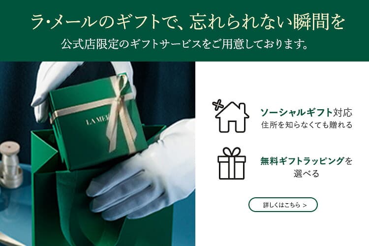 La Mer Crème de la Mer 精華面霜 (100mL) 圖 22