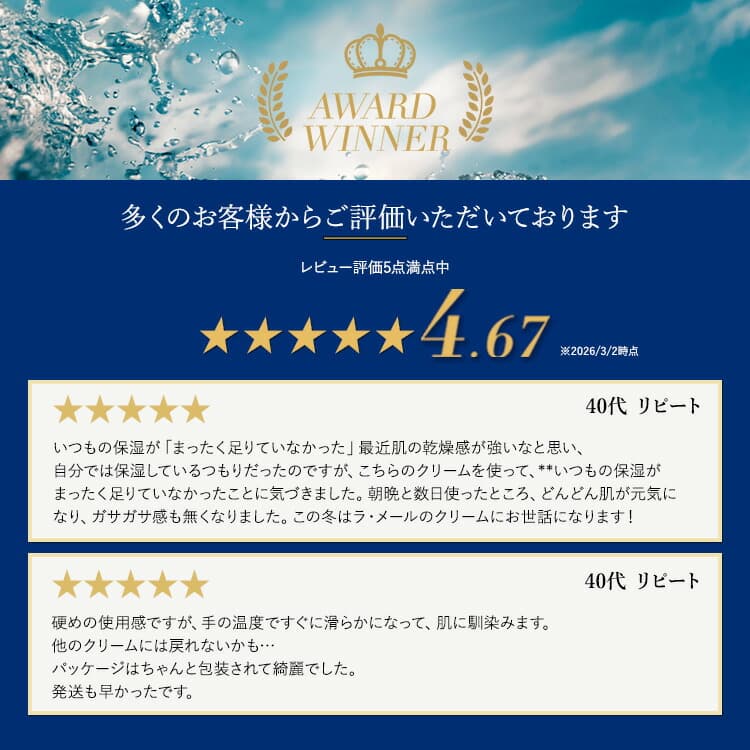 La Mer Crème de la Mer 精華面霜 (100mL) 圖 16