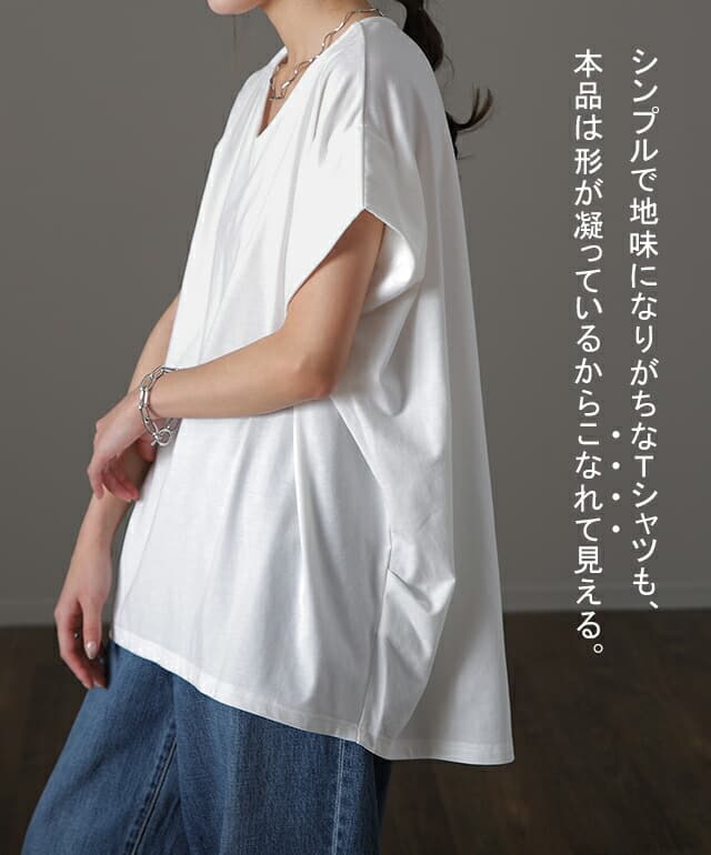 HUG.U YABAI 蝙蝠袖遮手臂短袖上衣 圖 48