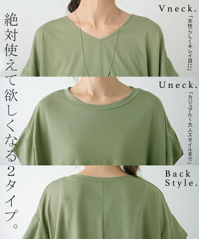 HUG.U YABAI 蝙蝠袖遮手臂短袖上衣 圖 50
