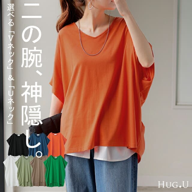 HUG.U YABAI 蝙蝠袖遮手臂短袖上衣 圖 60