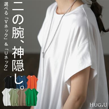 HUG.U YABAI 蝙蝠袖遮手臂短袖上衣