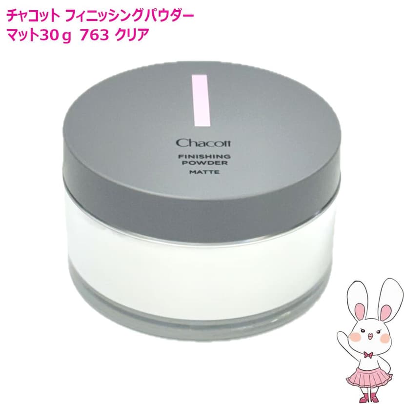 Chacott 舞台專業定妝粉 啞緻20g/保濕30g 單件/2件套裝 圖 6