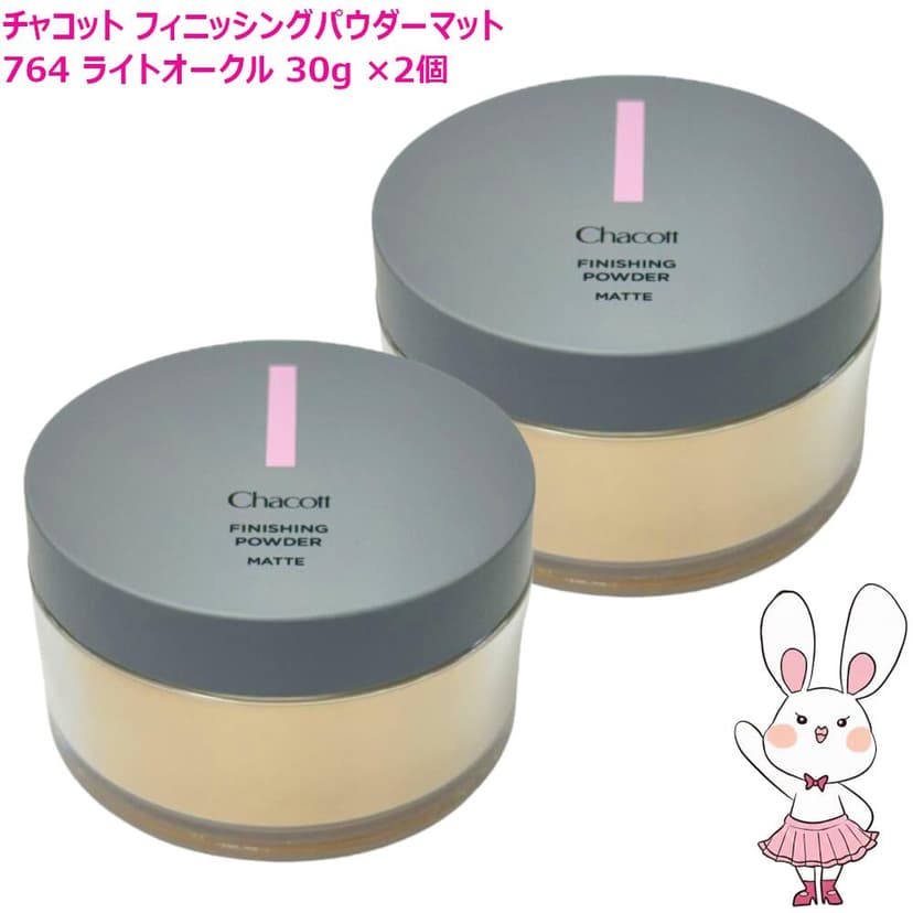 Chacott 舞台專業定妝粉 啞緻20g/保濕30g 單件/2件套裝 圖 9