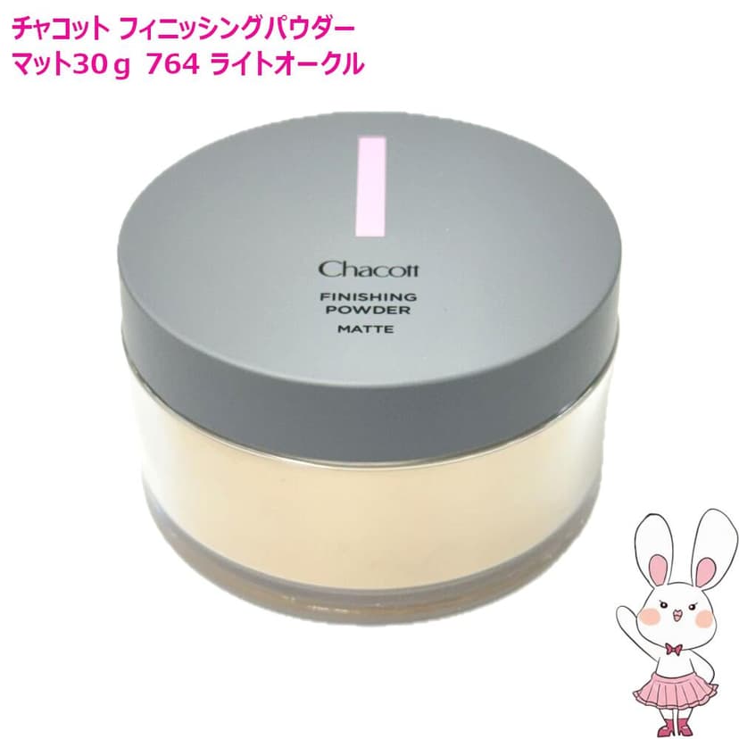 Chacott 舞台專業定妝粉 啞緻20g/保濕30g 單件/2件套裝 圖 8