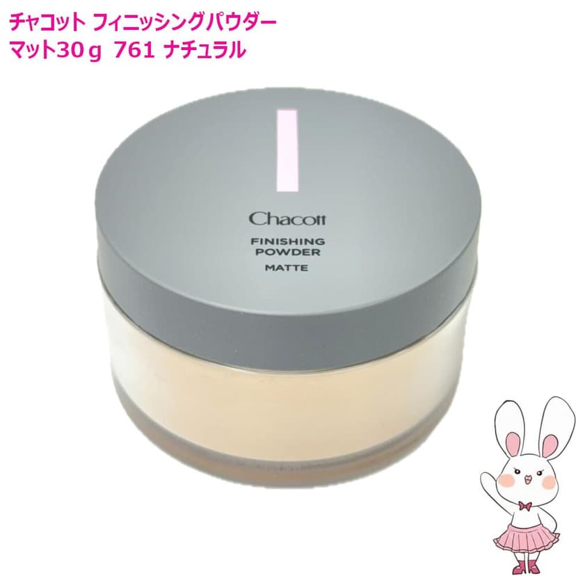 Chacott 舞台專業定妝粉 啞緻20g/保濕30g 單件/2件套裝 圖 4