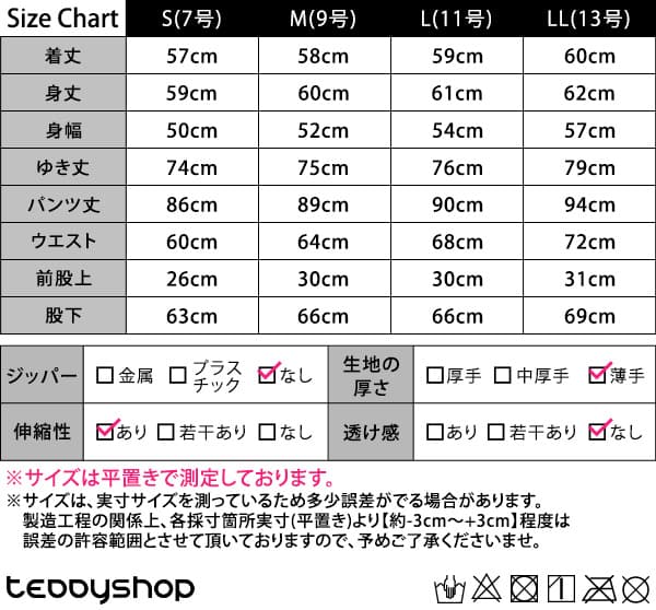 Teddy Shop UPF50+ 女裝防曬長袖泳衣套裝 3件套 連胸墊上衣、緊身褲及短褲 99%抗UV 小企領 拇指孔 遮肉顯瘦 圖 20