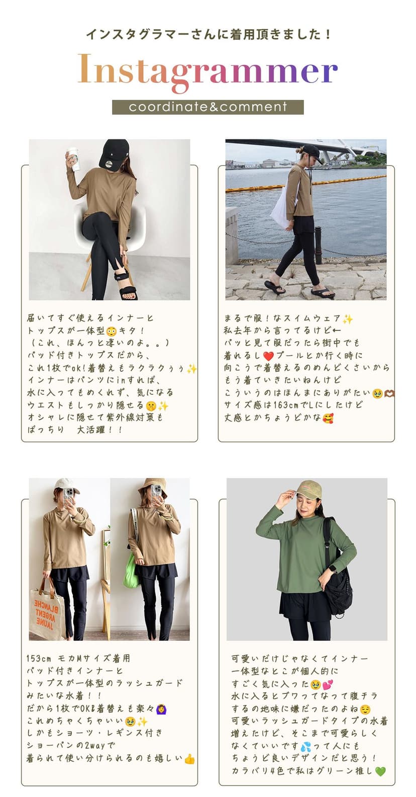 Teddy Shop UPF50+ 女裝防曬長袖泳衣套裝 3件套 連胸墊上衣、緊身褲及短褲 99%抗UV 小企領 拇指孔 遮肉顯瘦 圖 7