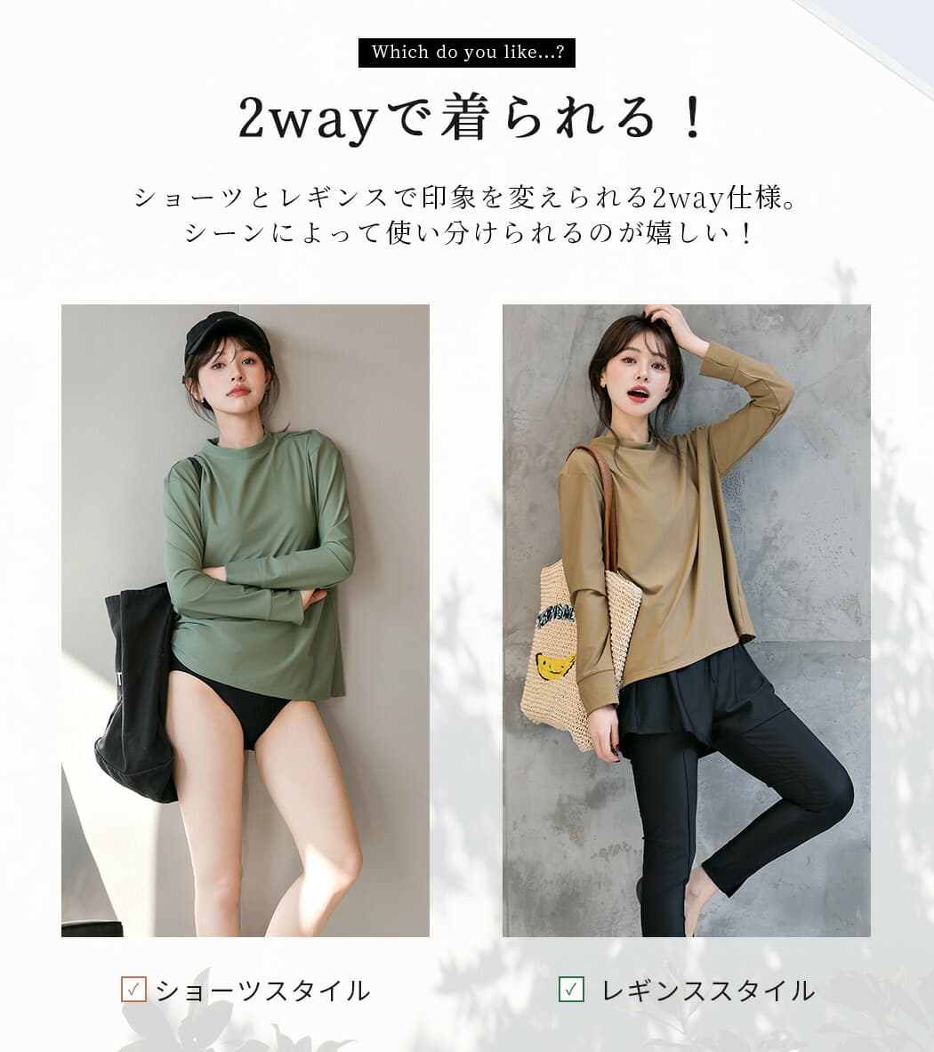 套裝內容