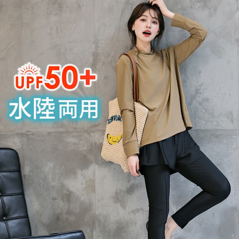 Teddy Shop UPF50+ 女裝防曬長袖泳衣套裝 3件套 連胸墊上衣、緊身褲及短褲 99%抗UV 小企領 拇指孔 遮肉顯瘦 圖 24