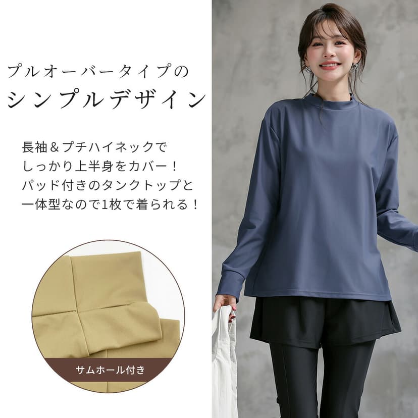 Teddy Shop UPF50+ 女裝防曬長袖泳衣套裝 3件套 連胸墊上衣、緊身褲及短褲 99%抗UV 小企領 拇指孔 遮肉顯瘦 圖 4