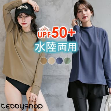 Teddy Shop UPF50+ 女裝防曬長袖泳衣套裝 3件套 連胸墊上衣、緊身褲及短褲 99%抗UV 小企領 拇指孔 遮肉顯瘦