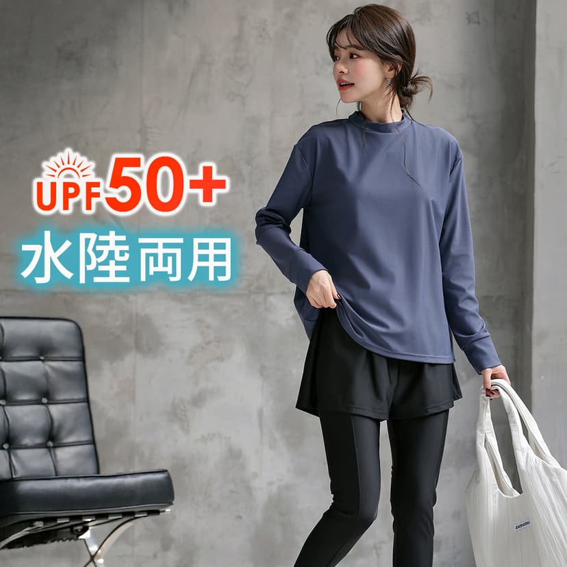 Teddy Shop UPF50+ 女裝防曬長袖泳衣套裝 3件套 連胸墊上衣、緊身褲及短褲 99%抗UV 小企領 拇指孔 遮肉顯瘦 圖 26
